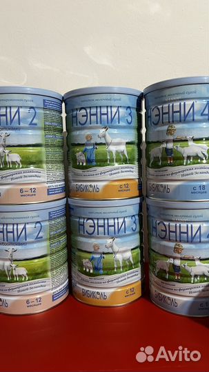 Детская смесь Kabrita nutrilon нэнни