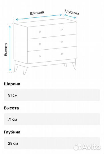 Обувница металлическая бу