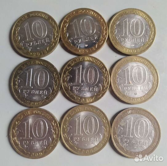 Юбилейные монеты области