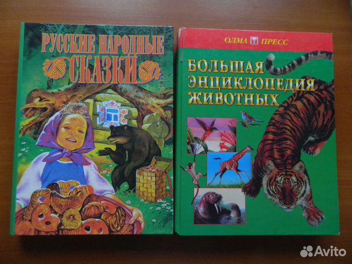 Книги для детей и подростков