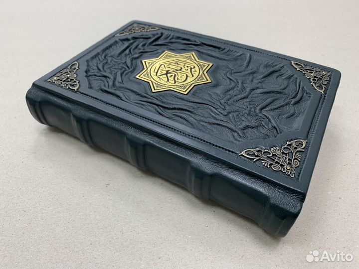 Коран на татарском яз. (подарочная кожаная книга)