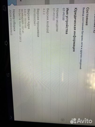 Планшет samsung galaxy tab 2