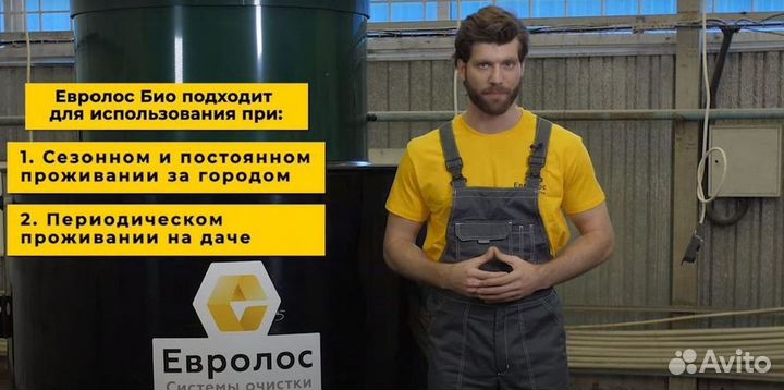 Септик для дома