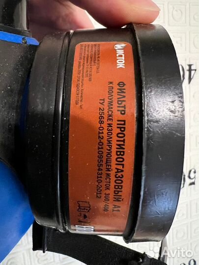 Респиратор фильтр 