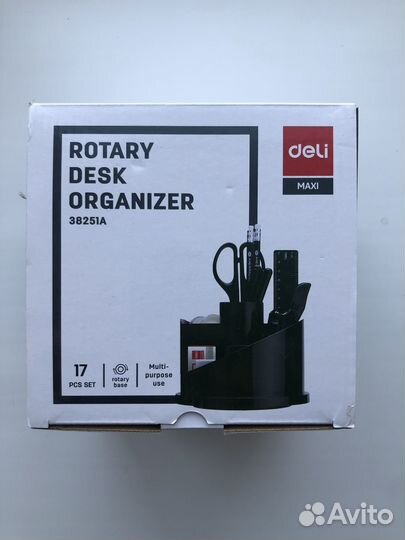 Канцелярский набор