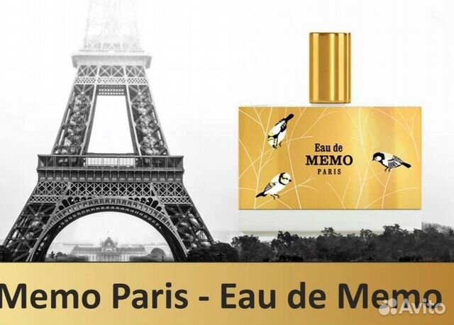 Memo Paris - Eau de Memo (2017)