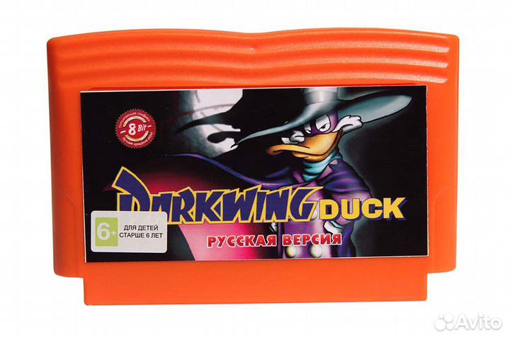 Картридж Dendy darkwing duck