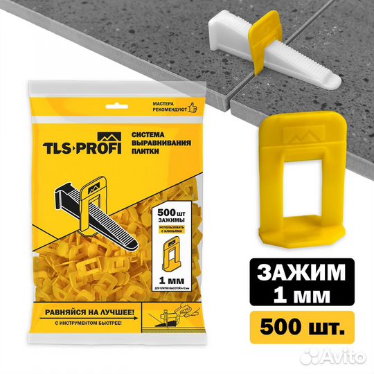 Система выравнивания плитки свп tls profi