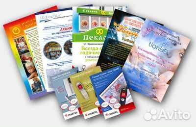 Распечатка цвет и ч/б, копии, бсо, вся полиграфия