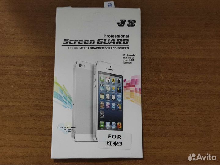 Защитное стекло iPhone 3