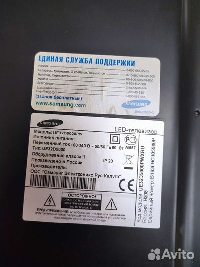 Samsung ue32d5000pw Разбор