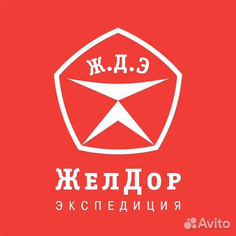 Грузчик