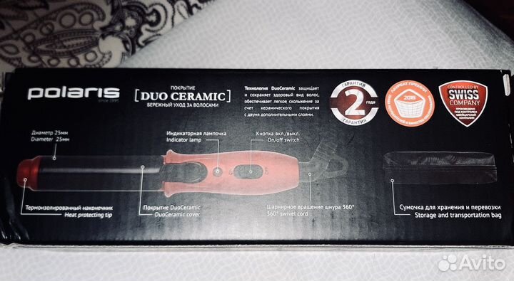 Электрощипцы Polaris