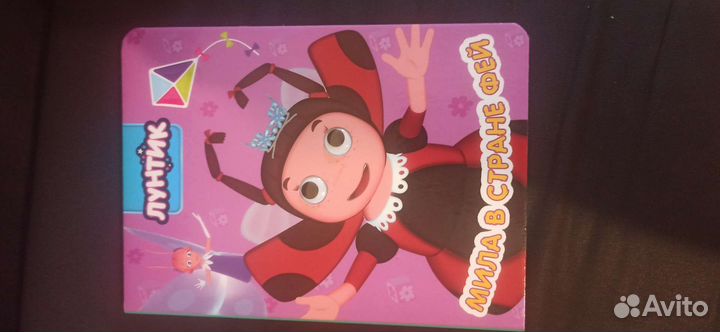 Детские книги обучающие