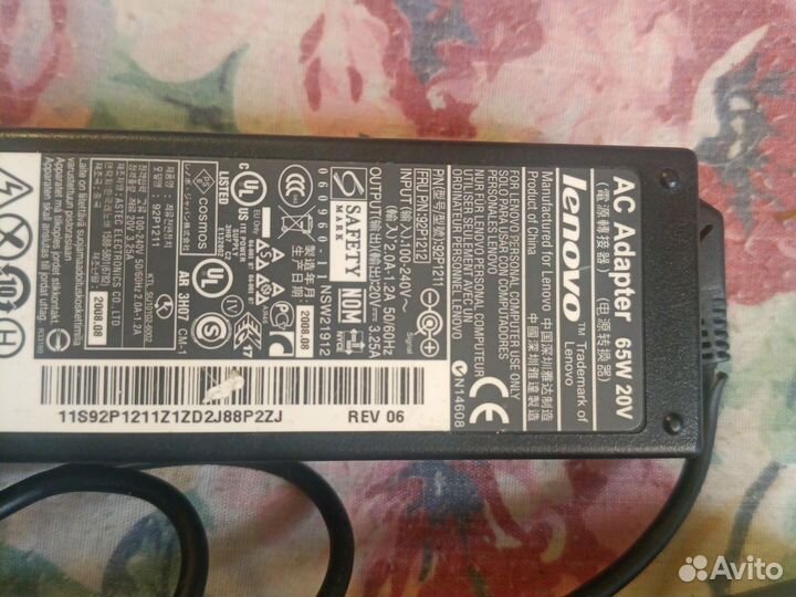 Блок питания для ноутбука Lenovo 65w 20v