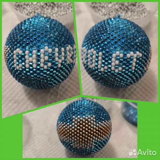 Изделия из бисера