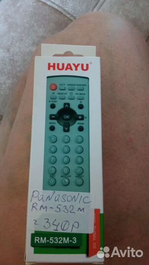 Пульты ду много моделей для TV новые