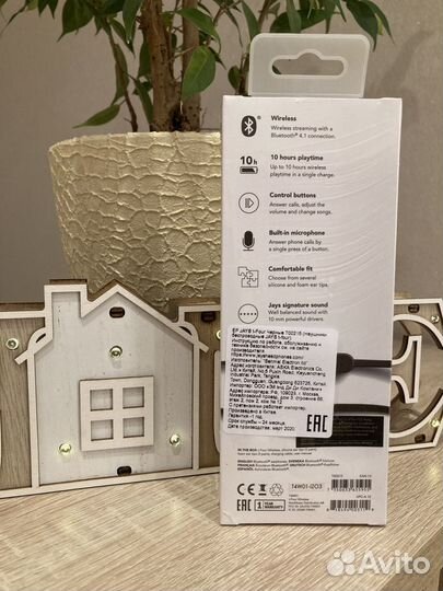 Беспроводные наушники Jays t-Four Wireless, black