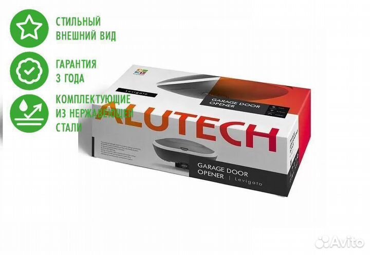 Секционные ворота Алютех