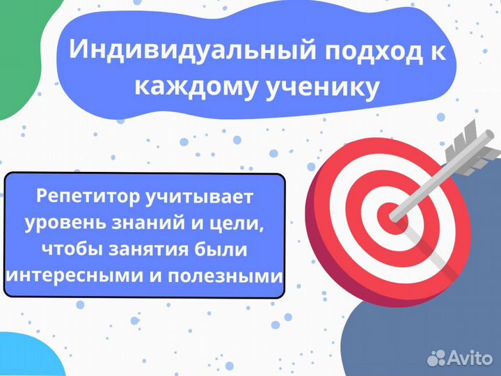 Репетитор по математике / Подготовка к ЕГЭ ОГЭ
