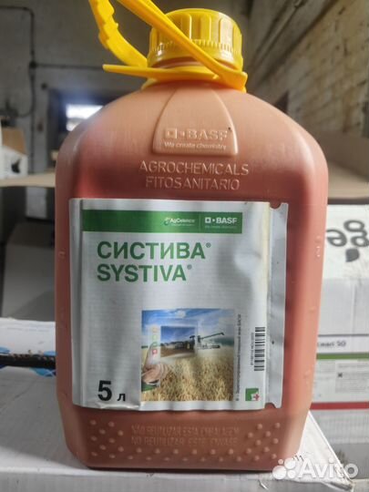 Систива, кс 333г/л