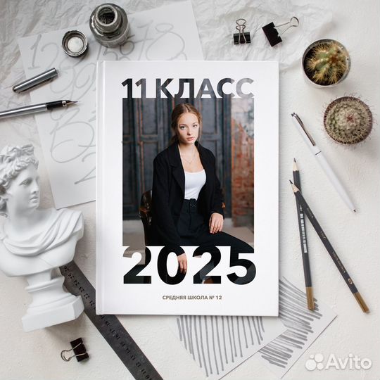 Выпускные альбомы в Саранске