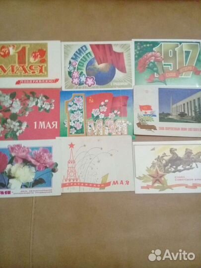 Советские открытки чистые
