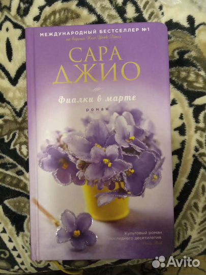 Книги в твердой обложке