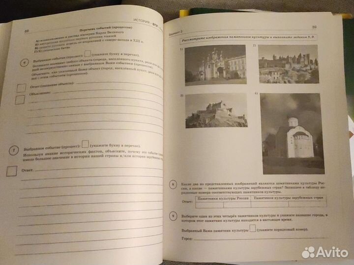 Учебная литература впр