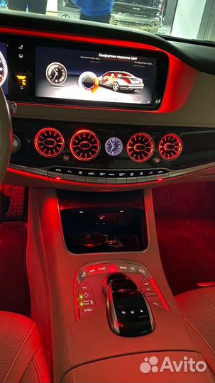 Воздуховоды с подсветкой Mercedes S-class w222