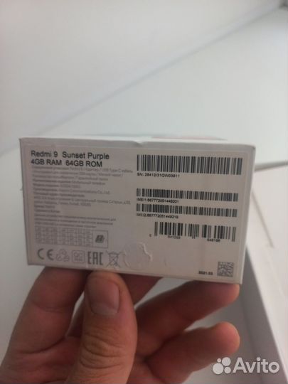 Xiaomi Redmi 9, 4/64 ГБ