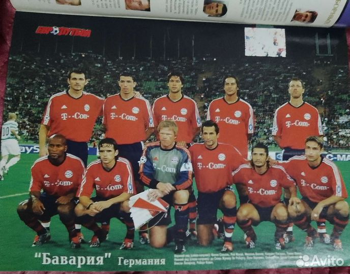 Журналы Еврофутбол