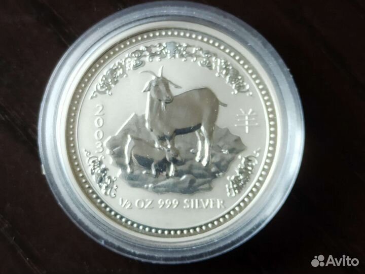 Монета 50центов 2003г