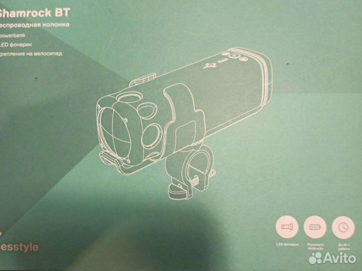 Блютуз колонка