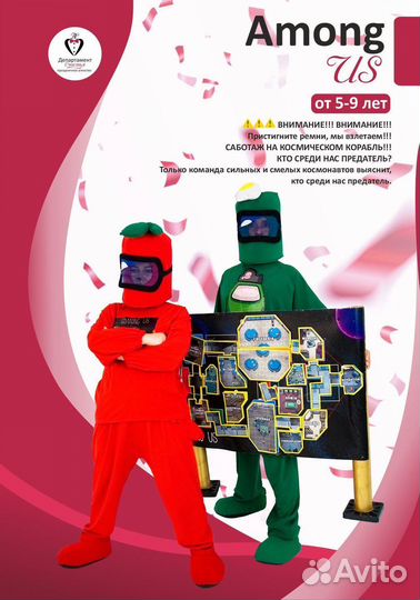 Аниматоры и ведущие