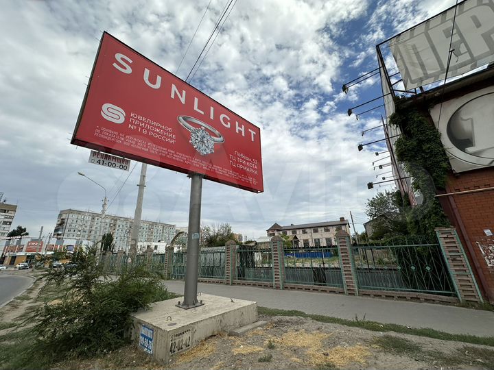 Участок 15 сот. (промназначения)