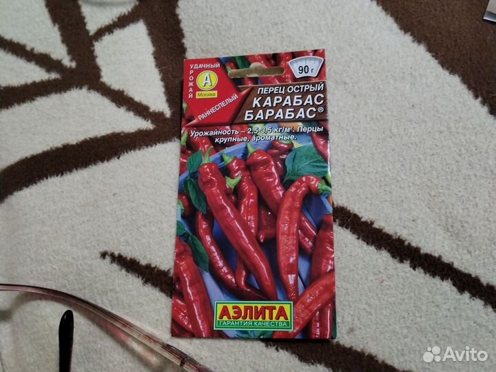 Семена острого перца