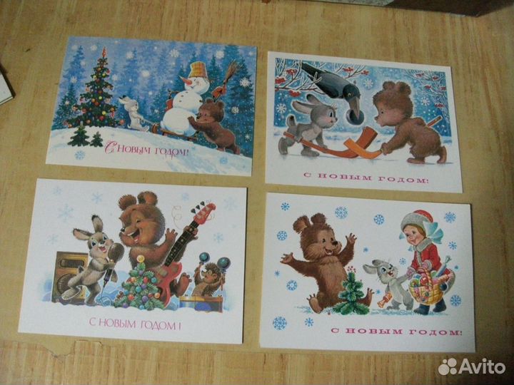Открытки В.Зарубина советские чистые новогодние