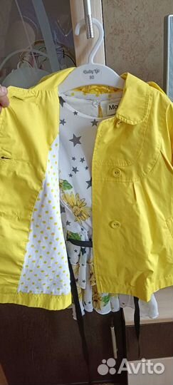Плащ для девочки 104