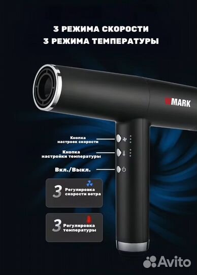Фен щетка стайлер 7 в 1 wmark