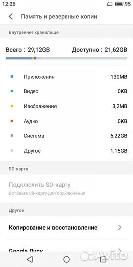 Смартфон Meizu M6T
