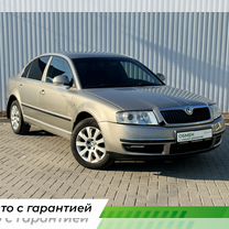 Skoda Superb 1.8 MT, 2006, 330 000 км, с пробегом, цена 750 000 руб.