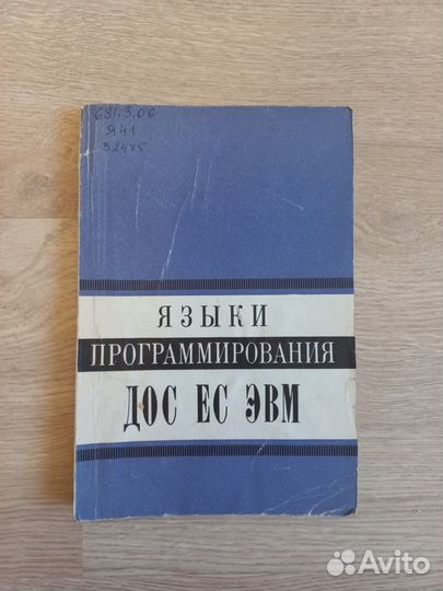 Книги специализированные