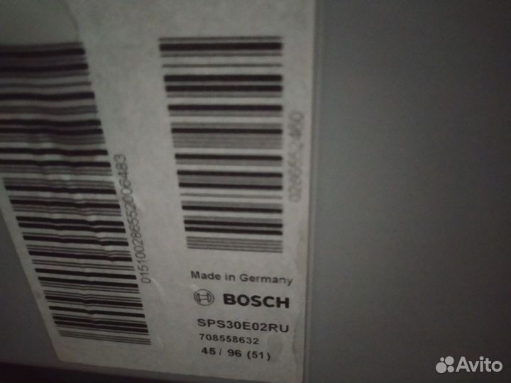 Посудомоечная машина bosch бу 45см