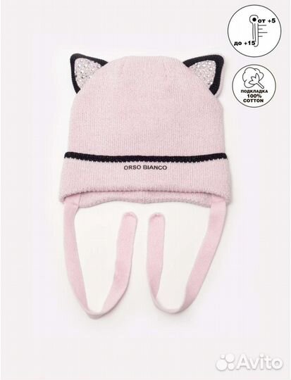 Шапка для девочки