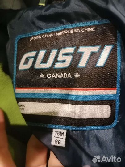 Куртка 3в1 Gusti 86