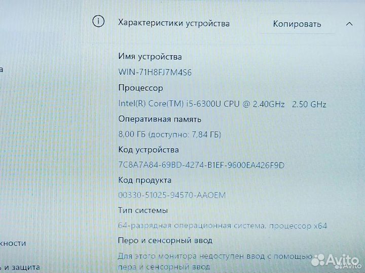 Мощный ThinkPad i5-6300 / 8 RAM / SSD 256