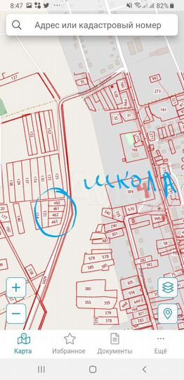 Участок 60 сот. (ИЖС)