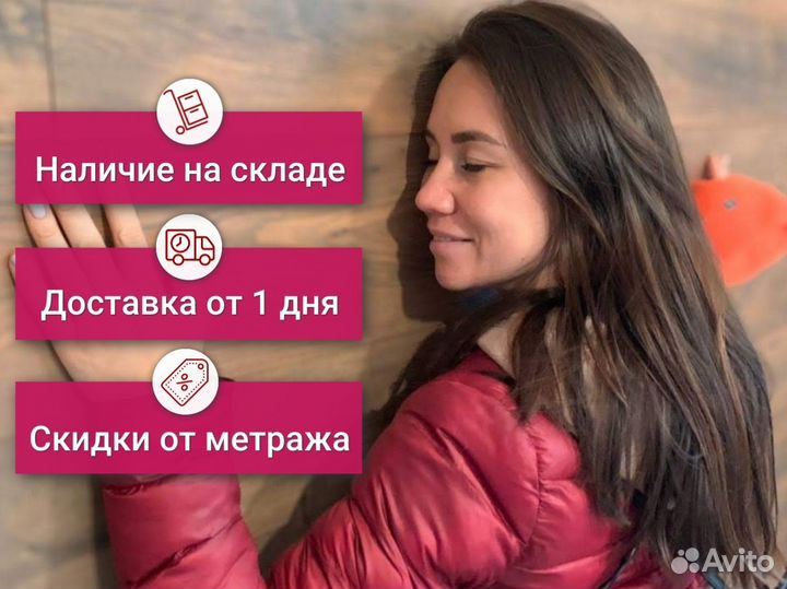 Ламинат Quick-Step