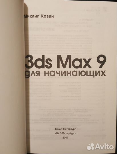 Книги